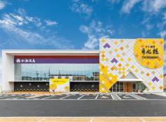 月化粧ファクトリー